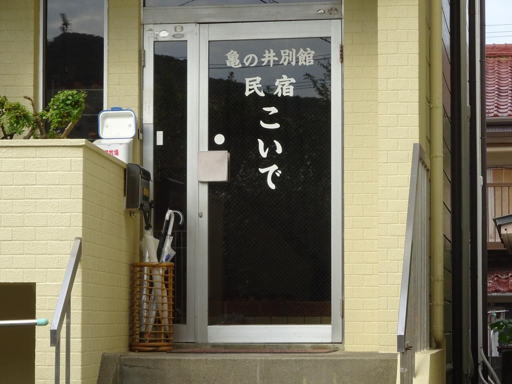 Minshuku Koide Hotel Katsuura  Exterior photo